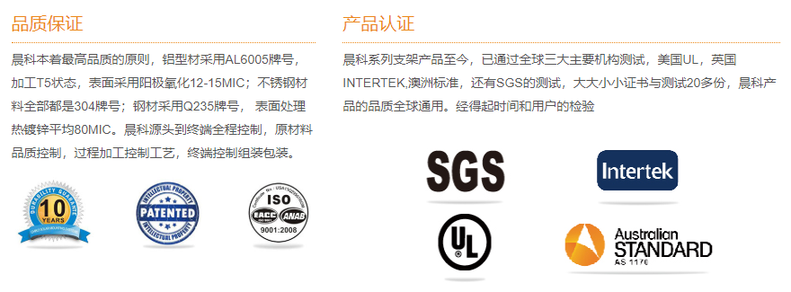 太陽能板支架鋼與鋁，誰更勝一籌？