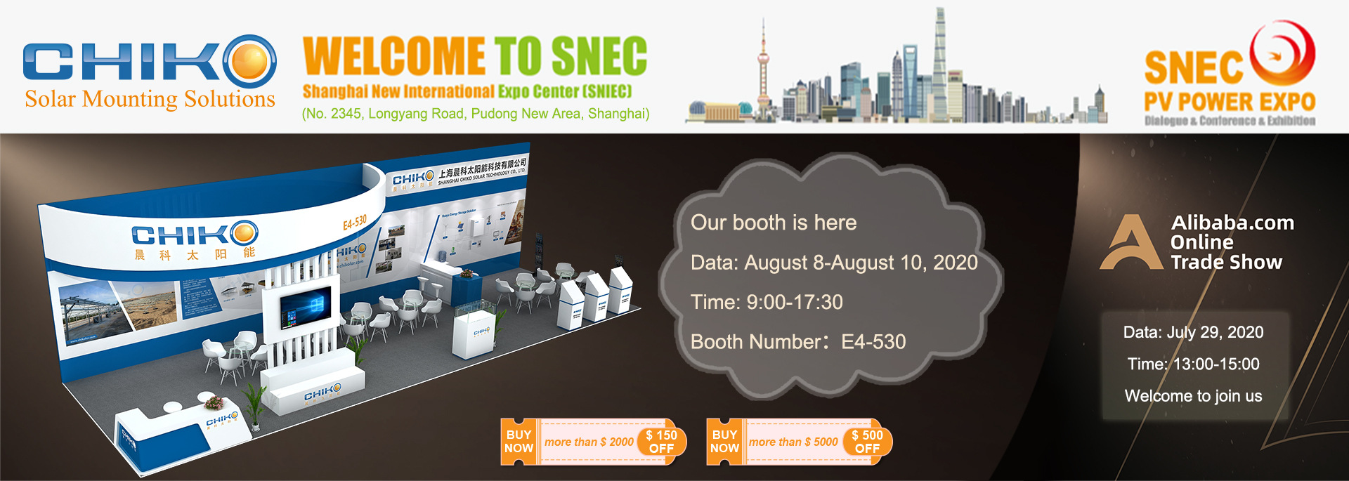 久違了,SENC2020,晨科太陽能與您相約8月上海國際光伏展 久違了,SENC2020,晨科太陽能與您相約8月上海國際光伏展