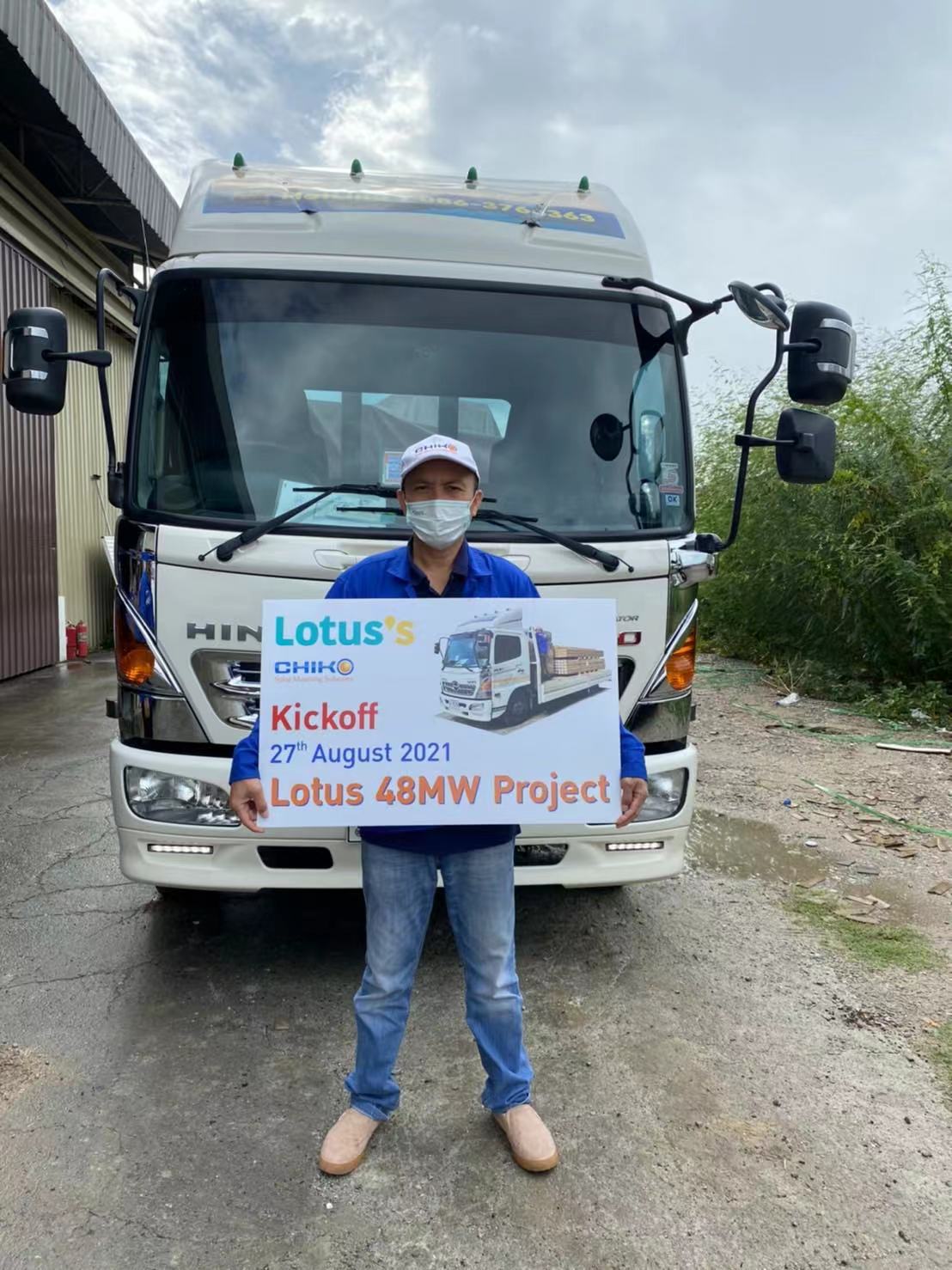 喜訊|熱烈慶祝慶祝泰國分公司拿下48MW 項(xiàng)目