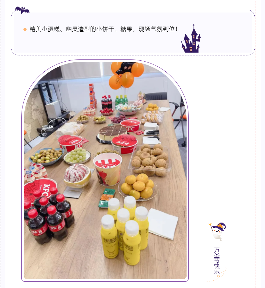 Trick or Treat！萬(wàn)圣節(jié)快樂(lè)！
