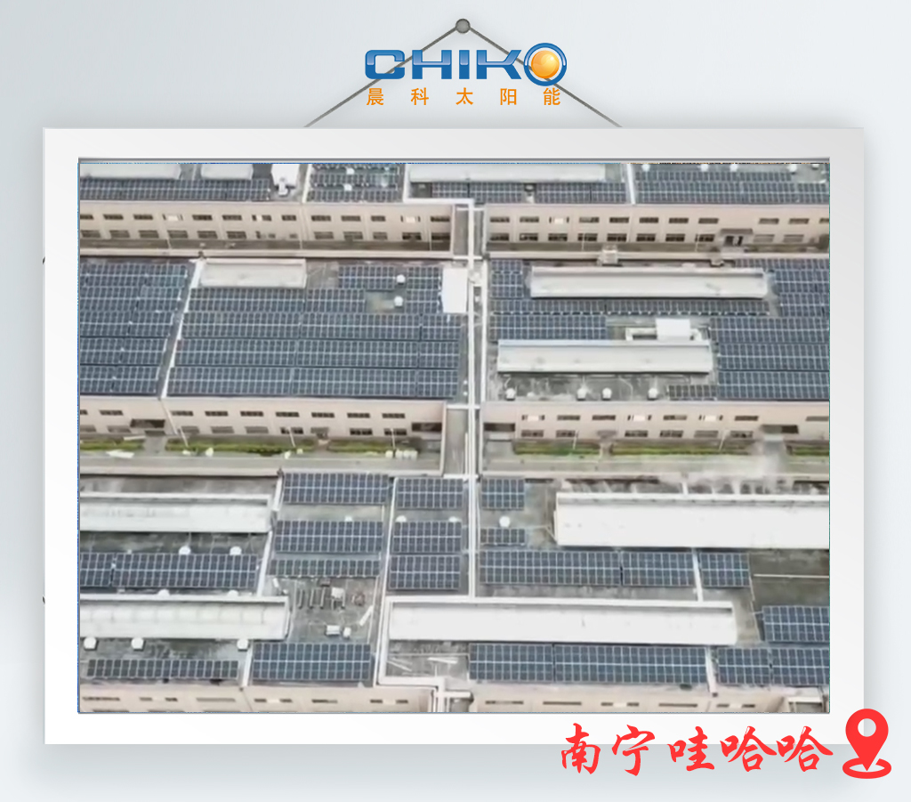 如何選擇一個(gè)合適的地面支架方案？