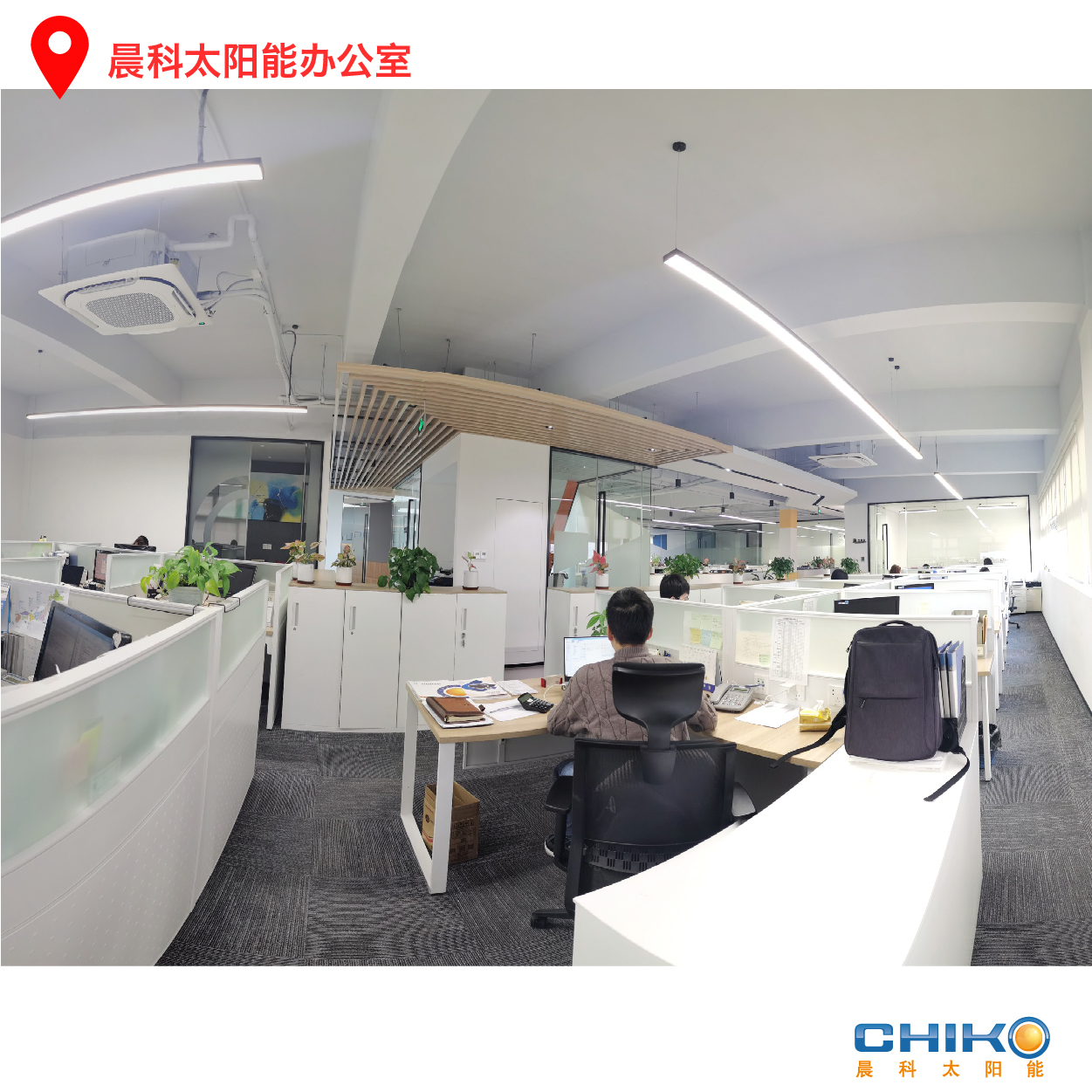 新趨勢(shì)下的太陽(yáng)能企業(yè)--晨科